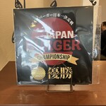 BRISKSTAND OKAZAKI - 