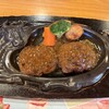 さわやか 静岡インター店