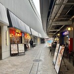 九州酒場 筑紫 - ヨイヨイ♪