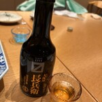 活伊勢海老料理 中納言 - 