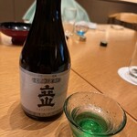 活伊勢海老料理 中納言 - 