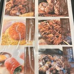 松風 - 2026.02月  メニュー