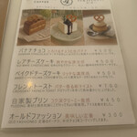 リトルフェイバリットコーヒー - 