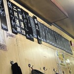 豚足のかどや - 