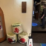 中野炉端 炭華 - 