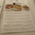 リトルフェイバリットコーヒー - 