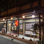 うどん・そば 権兵衛 - 