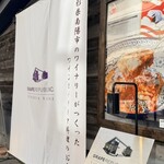 GRAPEREPUBLICINC. VINERIA SALONE - 