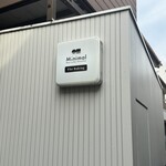 ミニマル ザ ベイキング - 