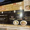 ぐり虎 大阪なんばスカイオ店