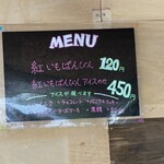 なかゆくい商店 - 