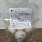 豊橋養鶉農業協同組合 - 