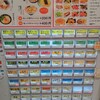 博多ラーメン 福や 国分寺店