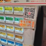 博多ラーメン 福や - 