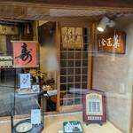 先斗町駿河屋 - 店頭にて！
