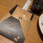 スターバックスコーヒー  - 