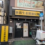 拉麺 生姜と肉 - 