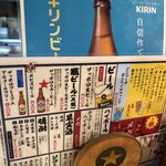 焼鳥 高宮 - 