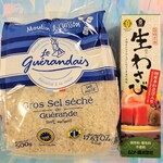 えこわいず - 購入