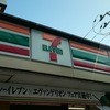 セブンイレブン 仙台ベニーランド前