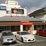 インドダイニング ドルガ - 