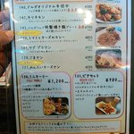 インドダイニング ドルガ - 