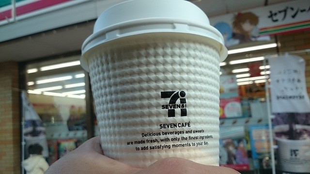 セブンイレブン 仙台ベニーランド前 - 八木山動物公園（コンビニ・スーパー）の写真