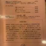 スマトラカレー 共栄堂 - 