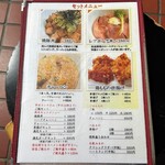 彩色ラーメンきんせい - 