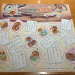 さわやか - ランチョンシート兼ハネよけ