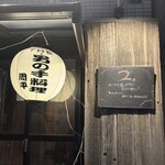 Hey! 周平 - 