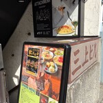 Italianbar ATTACHMENT - 