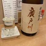 咲楽 - 