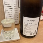 咲楽 - 