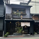 まっしゅ京都 - 