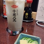 みなみの十忠八九 - 