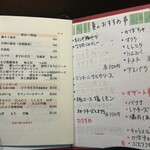 串かつ うさぎや - 