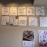 まんじゅう みその - 