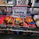 まる天 道の駅伊東マリンタウン店 - 