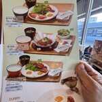 ロイヤルホスト - 