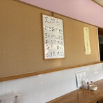 うどん みかわ - 