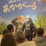 あかがーら 宮古島店 - 