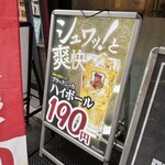 焼肉 神田精肉店 - 