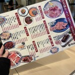 焼肉 神田精肉店 - 