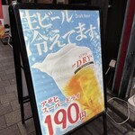 焼肉 神田精肉店 - 