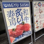 焼肉 神田精肉店 - 