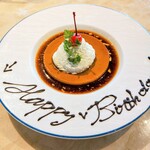 カフェ・レストラン 神戸望海山 - プリン