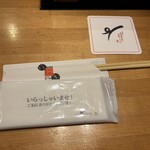 遊食豚彩いちにいさん - 