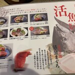 遊食豚彩いちにいさん - 