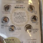 FARMERS PASSION COFFEE - 